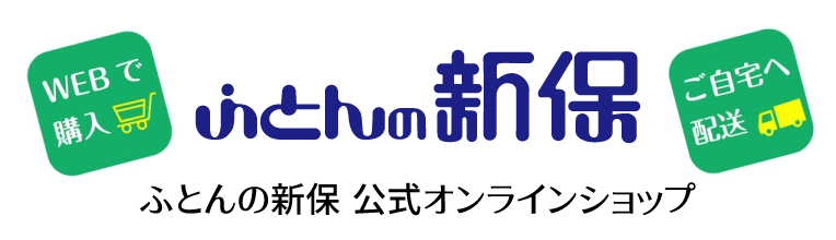 手作りお昼寝布団　ネット販売