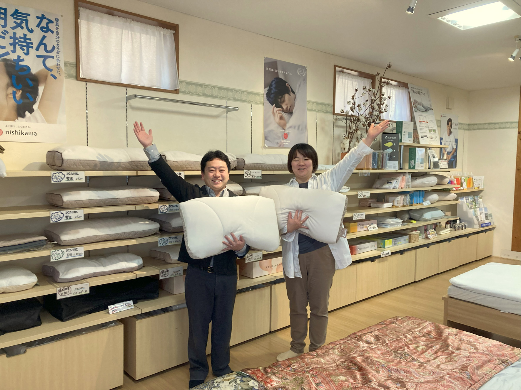 【パート募集のお知らせ】寝具専門店での店舗サポートスタッフ募集